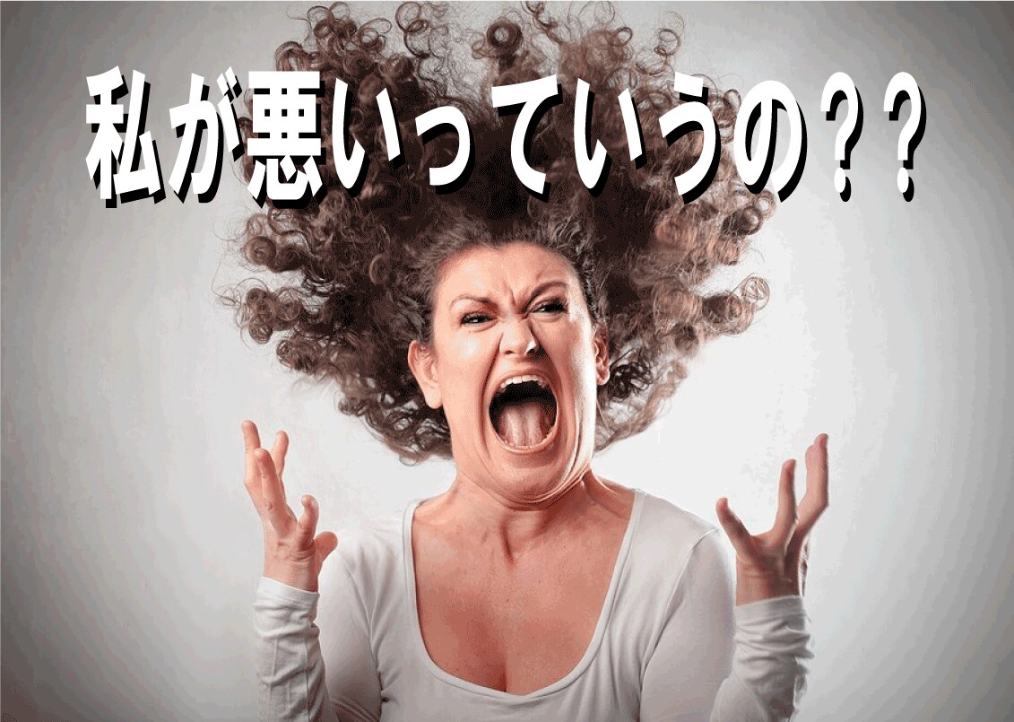 忖度なし！あなたのモヤモヤに客観的に意見します どうしても納得できない！でも第3者の意見も聞きたいそんな時に イメージ1