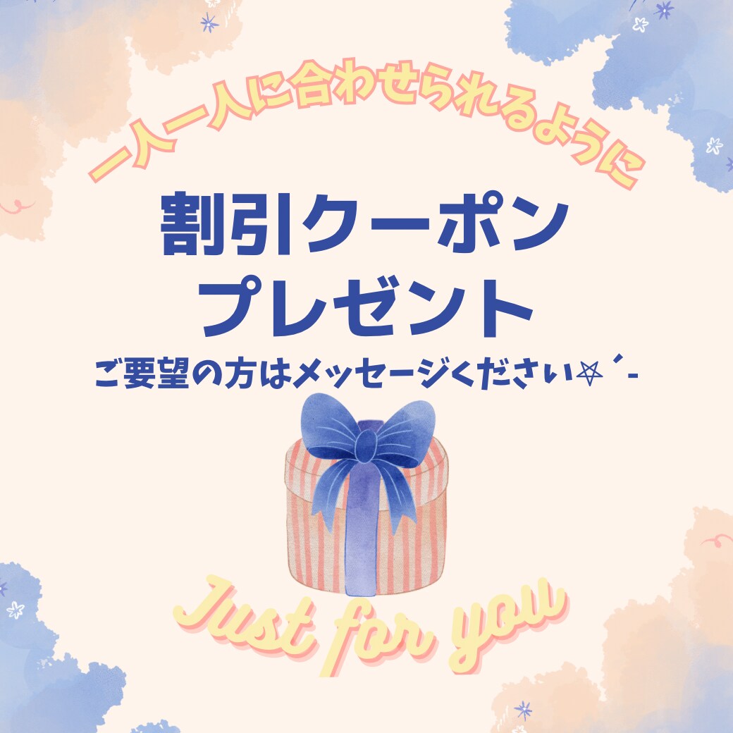 5往復◎ペース、内容はあなたの自由でお話ききます 話をきくことが大好き！あなたのお話何でもきかせてください⋆꙳ イメージ3