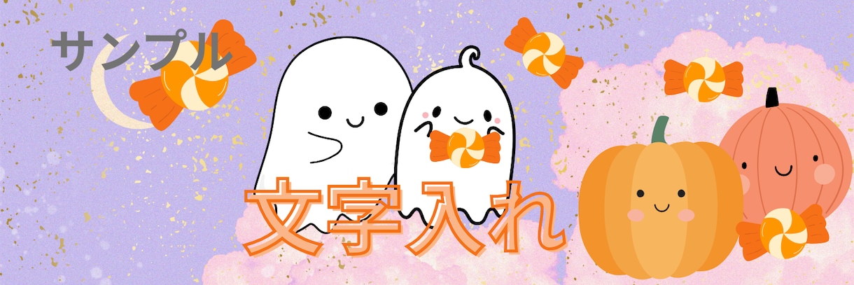 オリジナルのXヘッダーデザインします イメージやテーマをお伺いし、雰囲気に合うヘッダーを作成します イメージ5