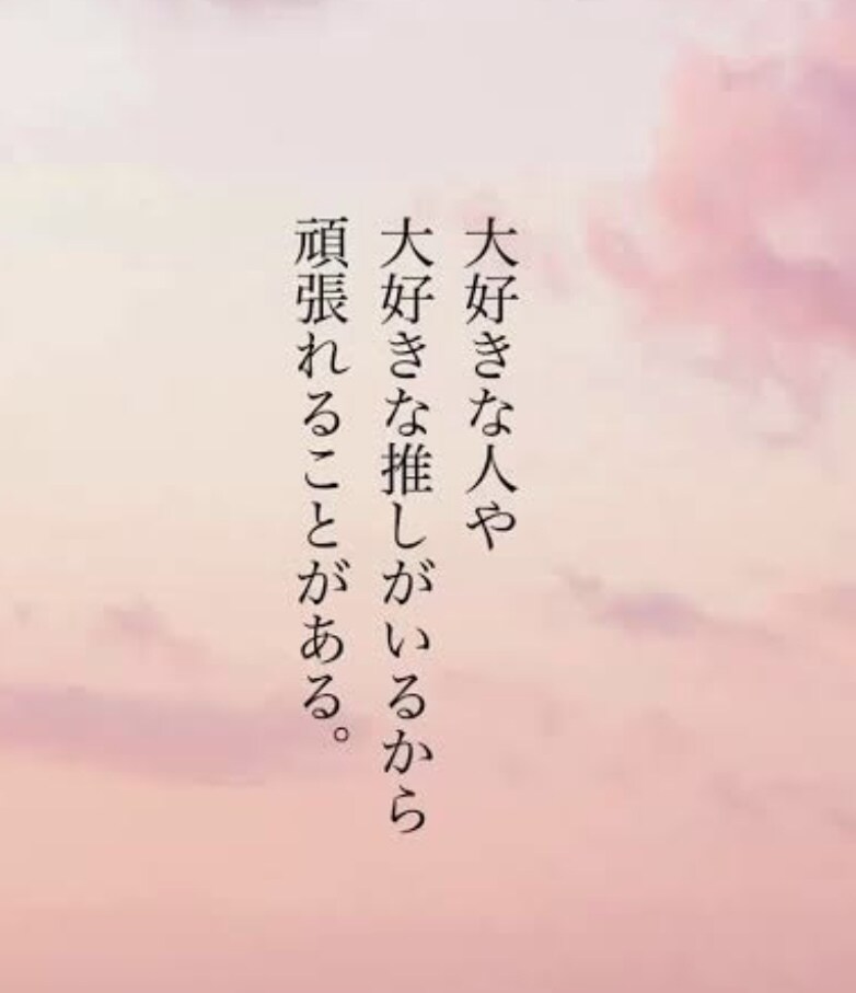 恋愛の悩み相談などききます 恋愛関係での悩みetc.私にできるアドバイスのみです イメージ1