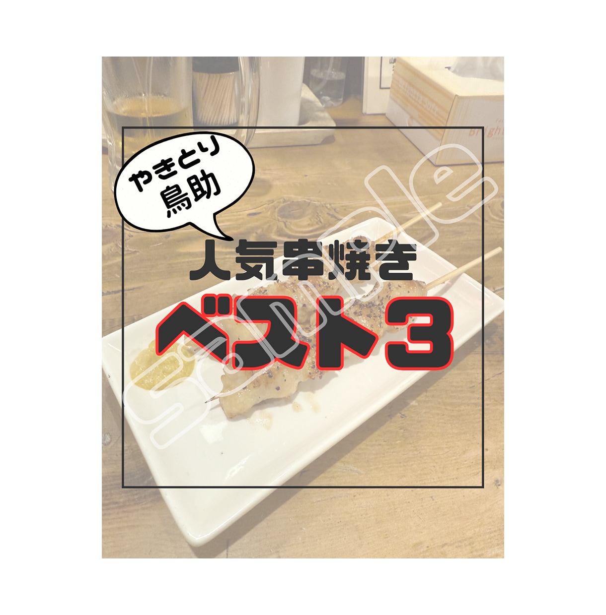 飲食店専用！インスタテンプレ作成します オーダーメイド作成で他と被らないデザインに！ イメージ8