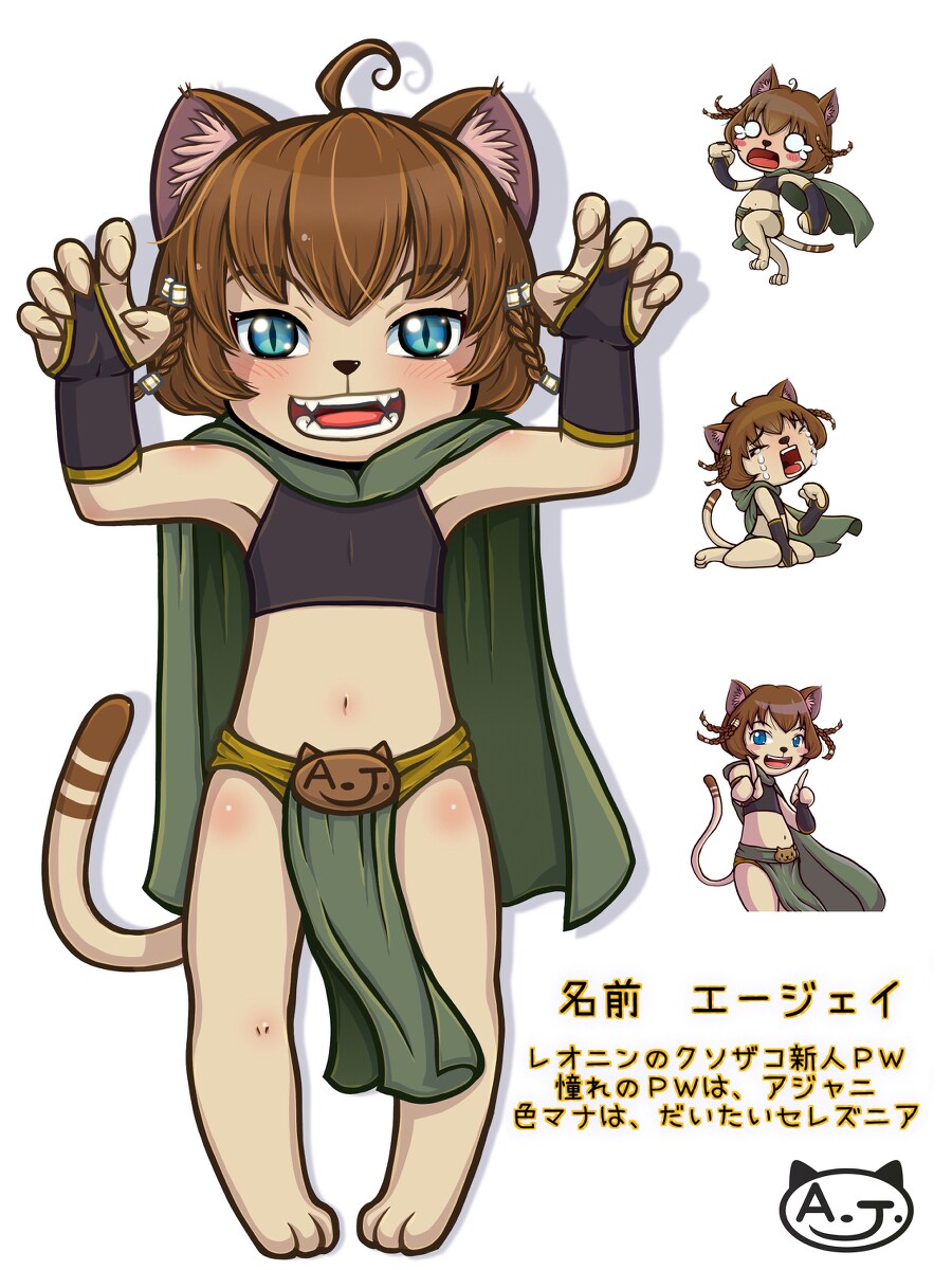 かわいい系キャラクターを作成します アニメ調でかわいさと共にわかりさすさのあるデザイン！ イメージ1