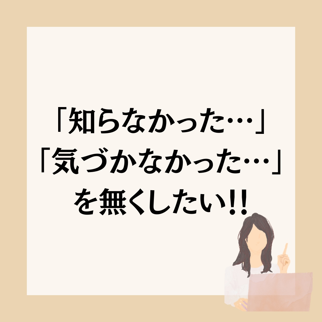 将来のママへ！離職・転職・お金の相談お受けします 妊活・不妊治療中のお悩みを一つずつ解決し明るい未来に導きます イメージ4