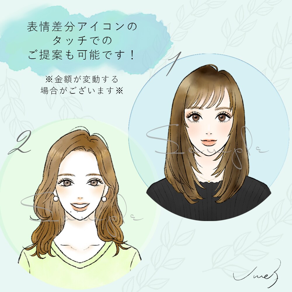 商用可☆おしゃれ水彩アイコン描きます かわいすぎない大人なアイコンお任せあれ♬ イメージ6