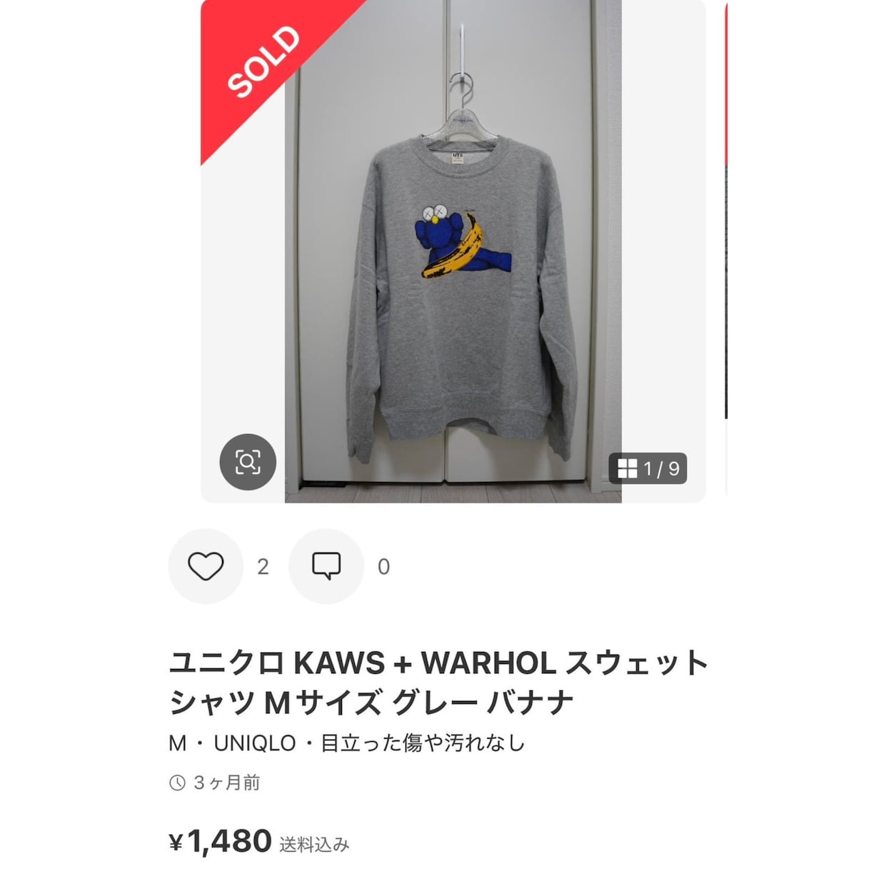 ご自宅の不要品のフリマサイト出品サポートします フリマサイト販売実績1000件以上働くママがアドバイス イメージ5