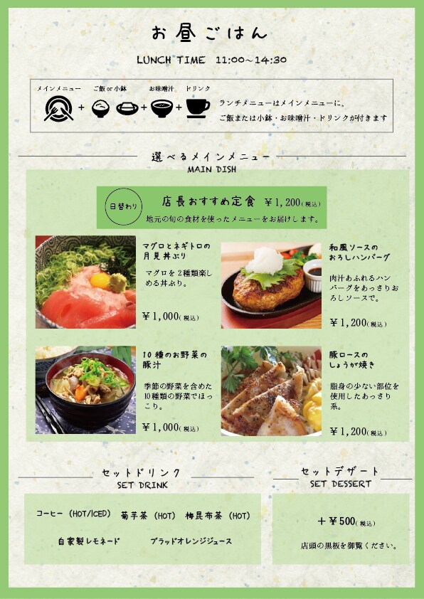 美味しそうな飲食チラシ作成します 自信作のメニューを素敵に魅せます！！ イメージ5