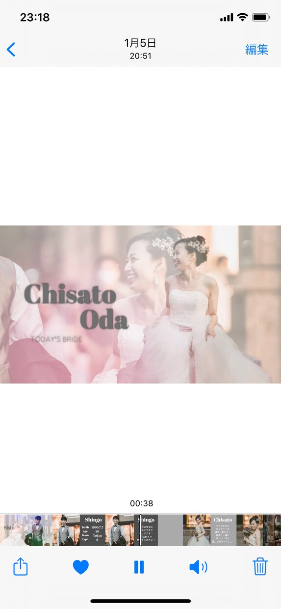 大好評♡結婚式のオープニングムービー作ります 結婚式準備が忙しい方へ！オリジナルムービーをお作りします❤︎ イメージ4