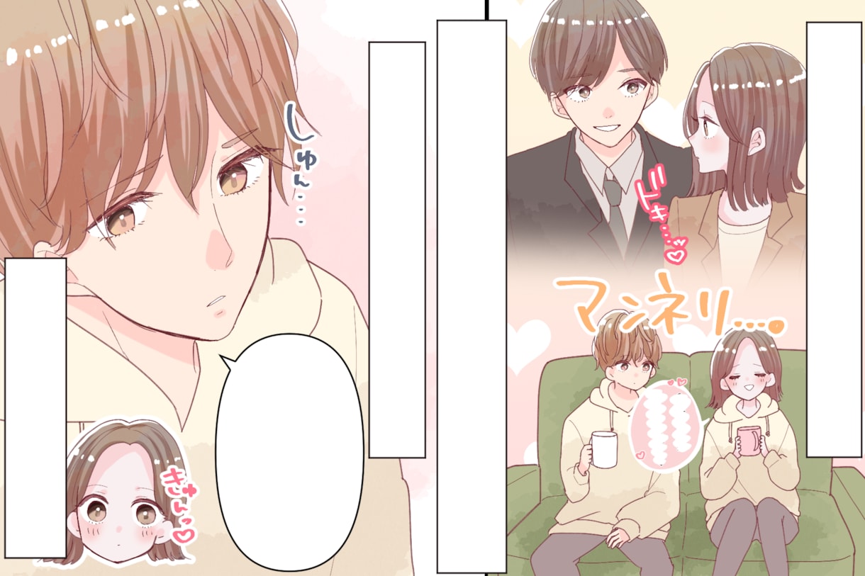 広告・LP漫画・個人など！★カラー漫画制作します 美容系広告・カワイイ系イラストならお任せください！ イメージ8