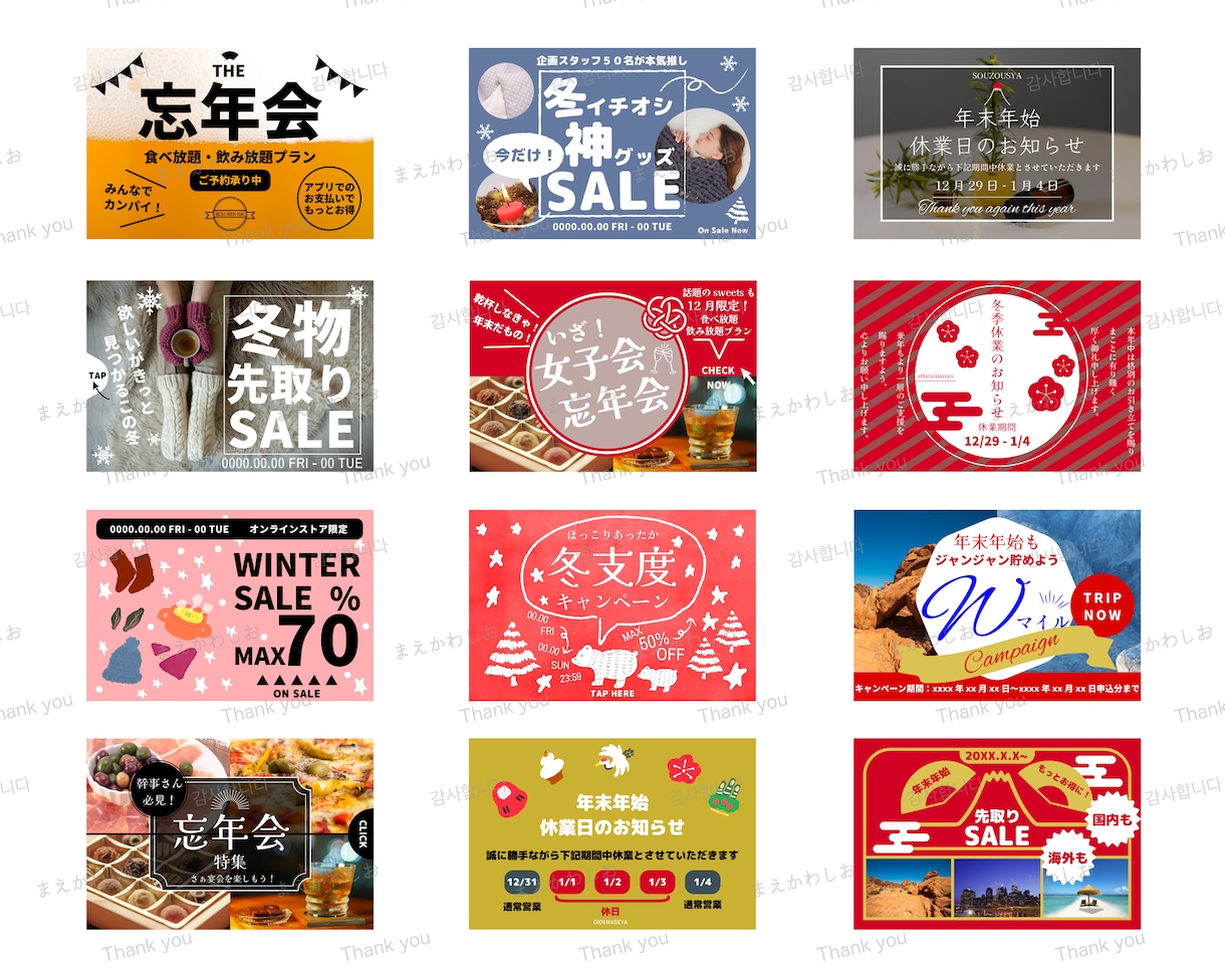 キャッチコピーからデザイン！お任せバナー作成します 実績豊富▶︎サムネイル、CTAバナーなどお任せください イメージ1