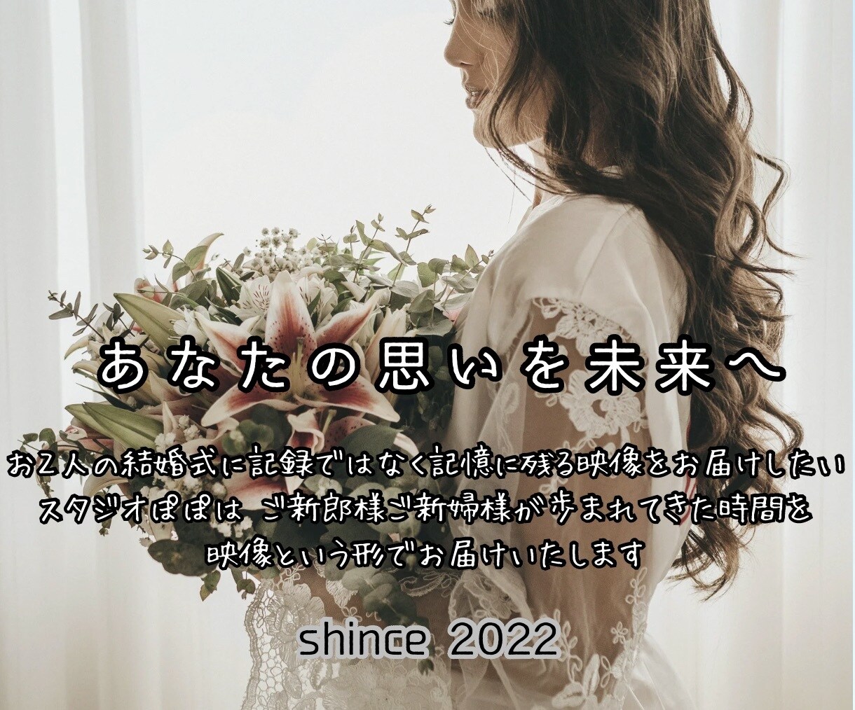 結婚式のプロフィールムービーを制作いたします 現役プロが　オシャレかつシンプルな作りで会場中を惹き込みます イメージ7