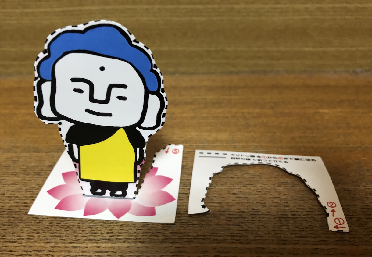 スタンディング名刺200枚作ります 遊べるエンタ名刺第三弾！飾ってもらえる！ショップカードにも！ イメージ4