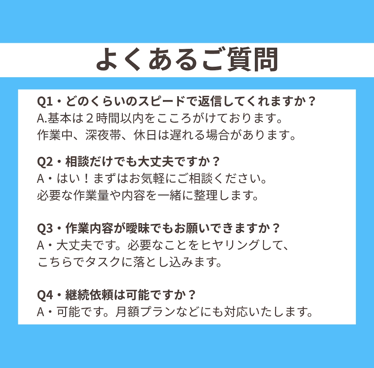 事務代行・データ入力・資料作成を丁寧に対応します 問い合わせ対応から日々のサポートまで幅広く業務を支援 イメージ8