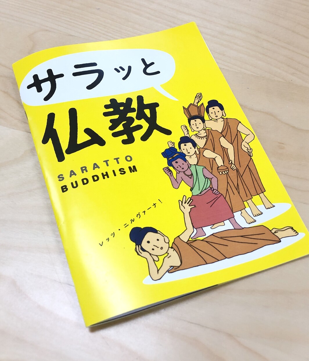 キャッチーなイラストを描きます シンプルで使いやすいキャッチーなイラストを描きます！ イメージ5