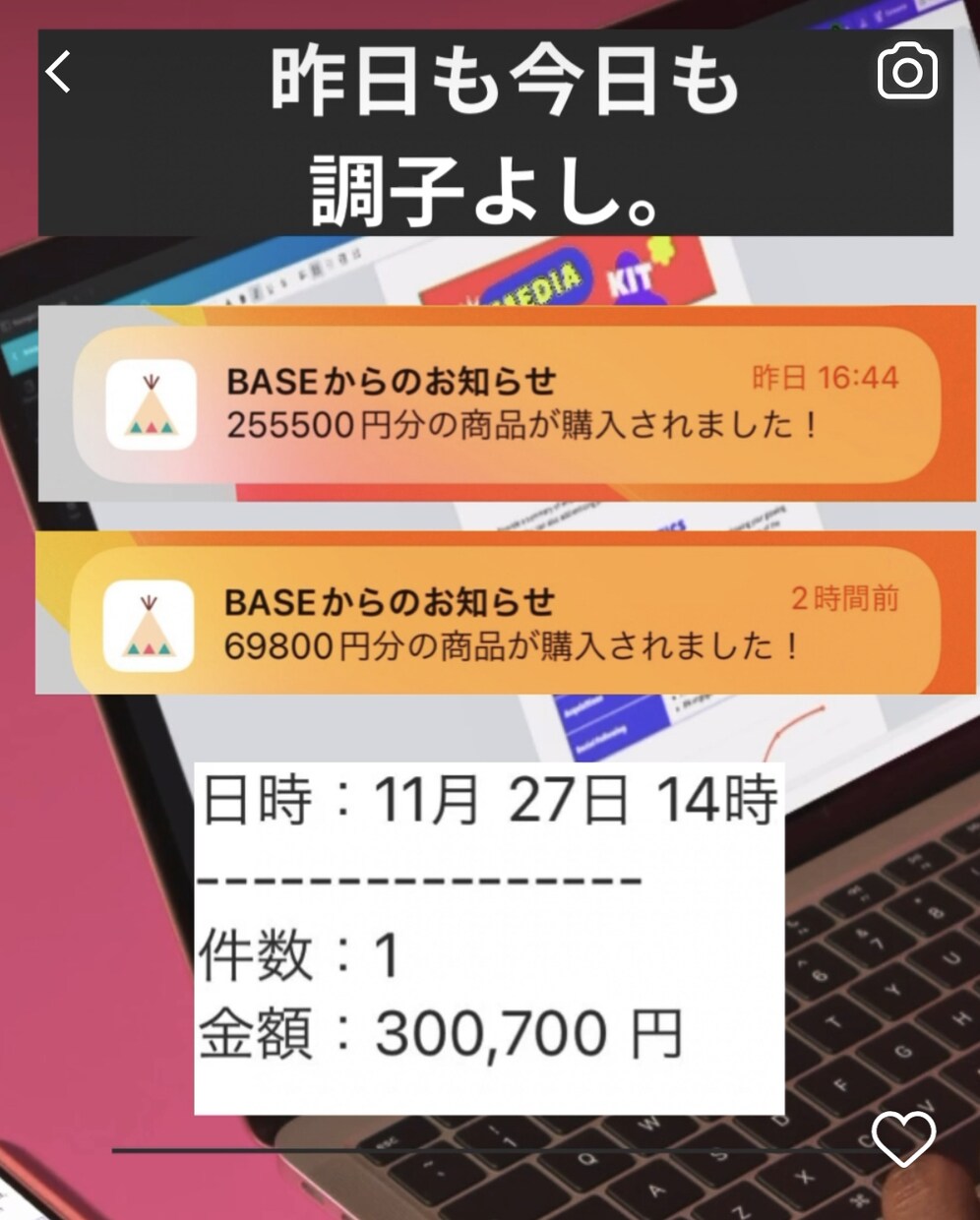 輸入ECについてお答えします 年間7000万の売り上げを達成をした方法。 イメージ3