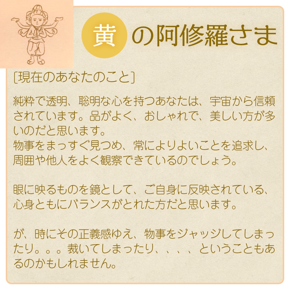 オラクルカード☆リーディング直感で読み解きます ードの絵柄やその時に伝わってくるエナジーを読み解きます イメージ10