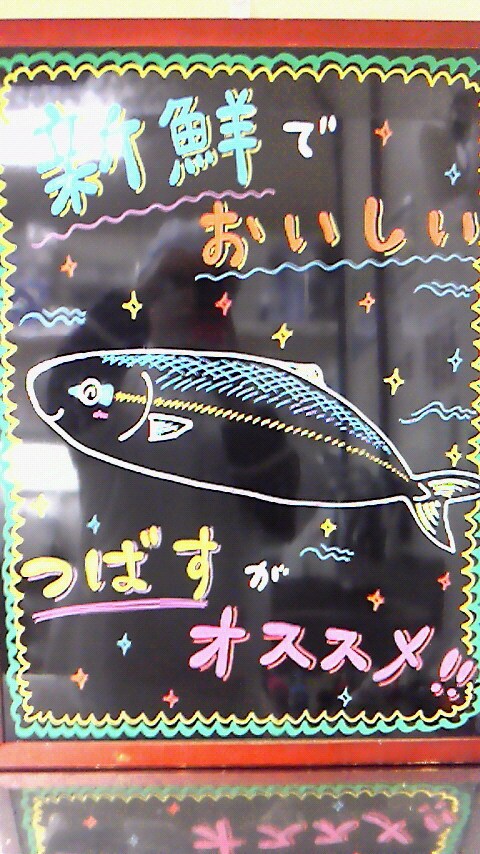商品の販売促進イラスト描きます お店等での販売促進イラスト、宣伝イラスト描きます！ イメージ6
