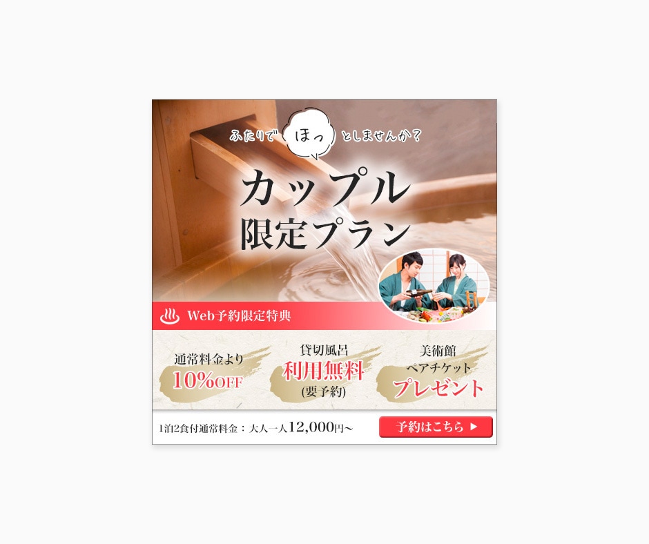 格安!! 1,500円でバナーお作りします 実績を積むため低価格で提供します！ イメージ8