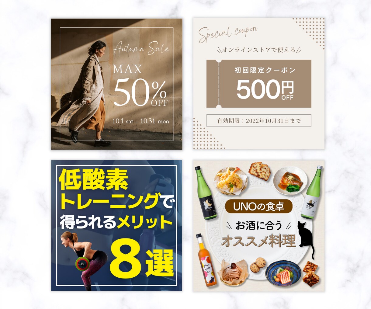 バナー/ヘッダー/SNS画像/商品画像を制作します 商品やサービスの魅力・世界観が伝わるWeb画像を制作します！ イメージ7