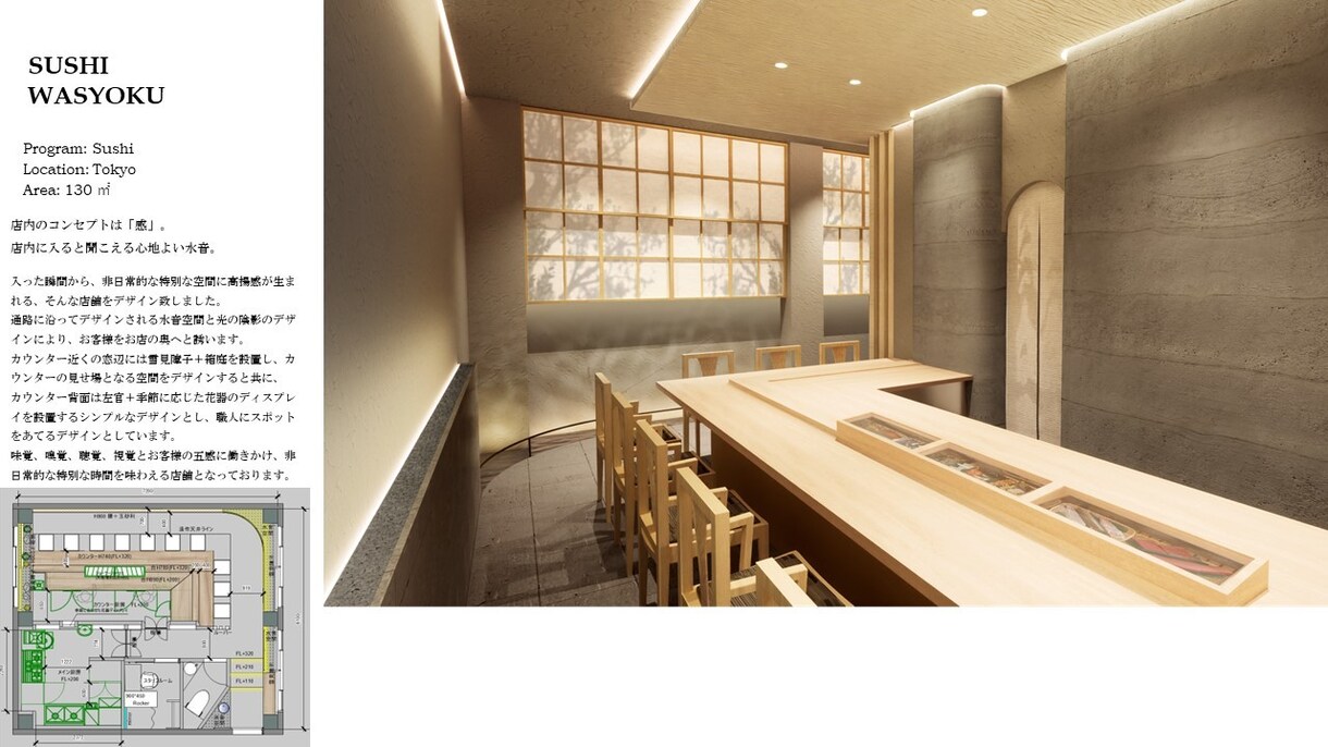 オフィス、店舗、サロンのデザイン・図面一式承ります スピード対応にてお客様へ平面、パース、その他図面作成致します イメージ2