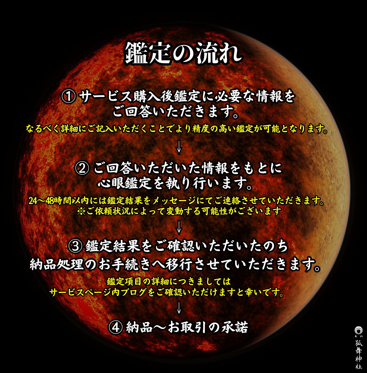 理解不能なあの人の行動理由を真眼鑑定で読み解きます 霊視/占星術/算命学で原因解明【人間関係ストレス解消鑑定 】 イメージ7