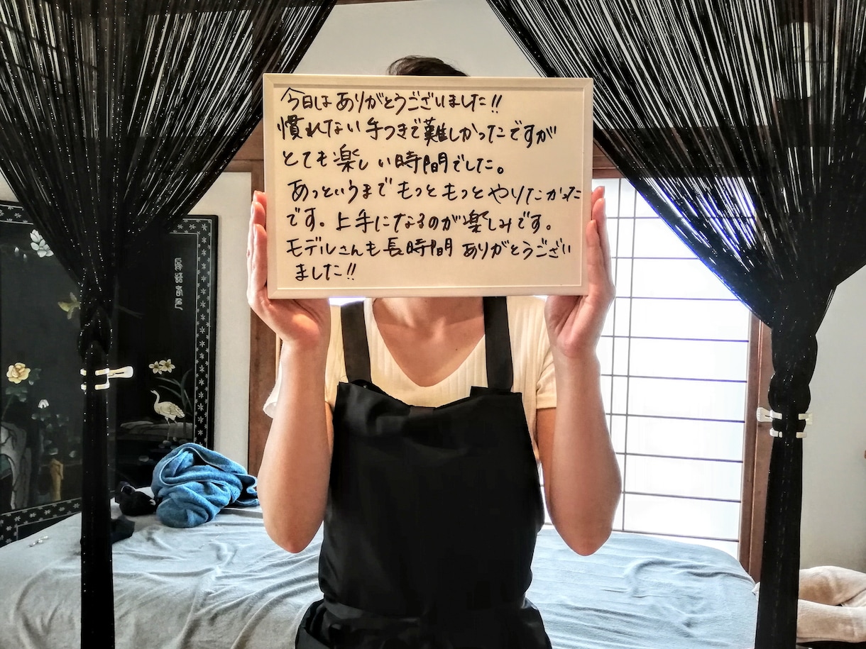 自宅サロン開業のお悩みご相談承ります 自宅サロン開業を始めたい方、経営のお悩み等お聞きします。 イメージ9