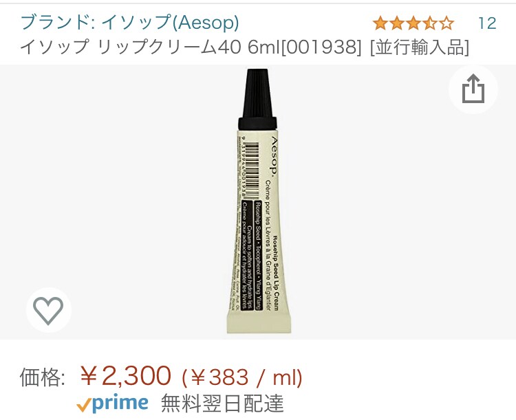 Amazon楽天で買える素敵なプレゼント提案します ネットギフトコーディネーターが、相手の特徴から最適な提案を！ イメージ6