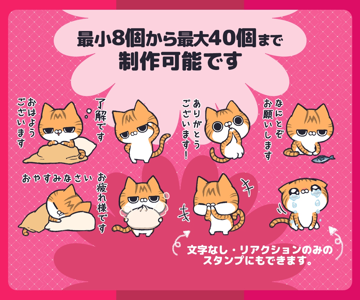 静止画/動物のミニキャラLINEスタンプ制作します 闇、毒のあるテイストがお好きな方におすすめです イメージ2