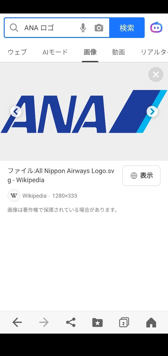 特に　航空業界　エントリーシート　ES　添削します ANA　JAL　等々他の日系航空会社　客室乗務員　CA　GS イメージ3