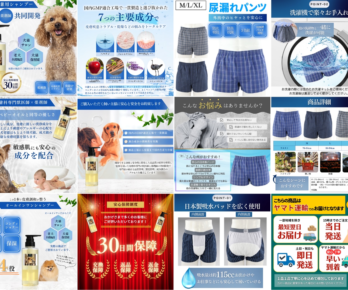 3枚3000円～ ECストア用 商品画像制作します 丸投げ依頼もOK！さまざまなECサイトに特化したデザイン イメージ8