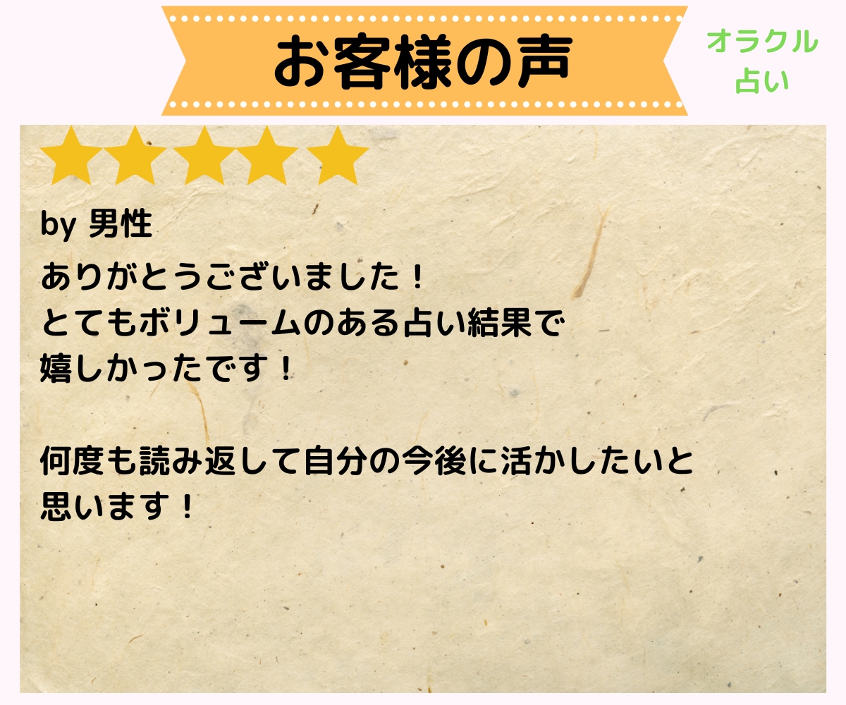 3カード鑑定✨大いなる意思から運命を引き寄せます すべてを見通すオラクルさんからのメッセージを的確にお伝え❣ イメージ6