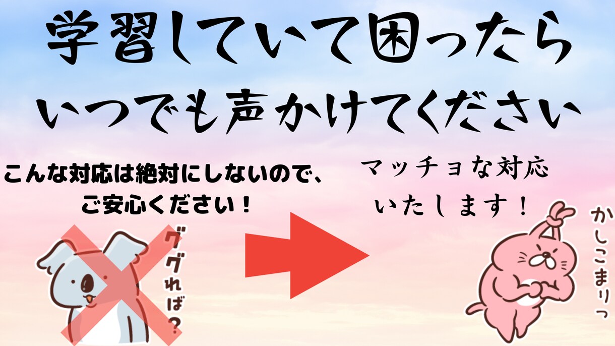 本物の実績の重ね方を具体的実例でかみ砕いて説明ます 尊敬する人の右腕に！具体的な実践手法で稼ぐ力を伸ばす イメージ4