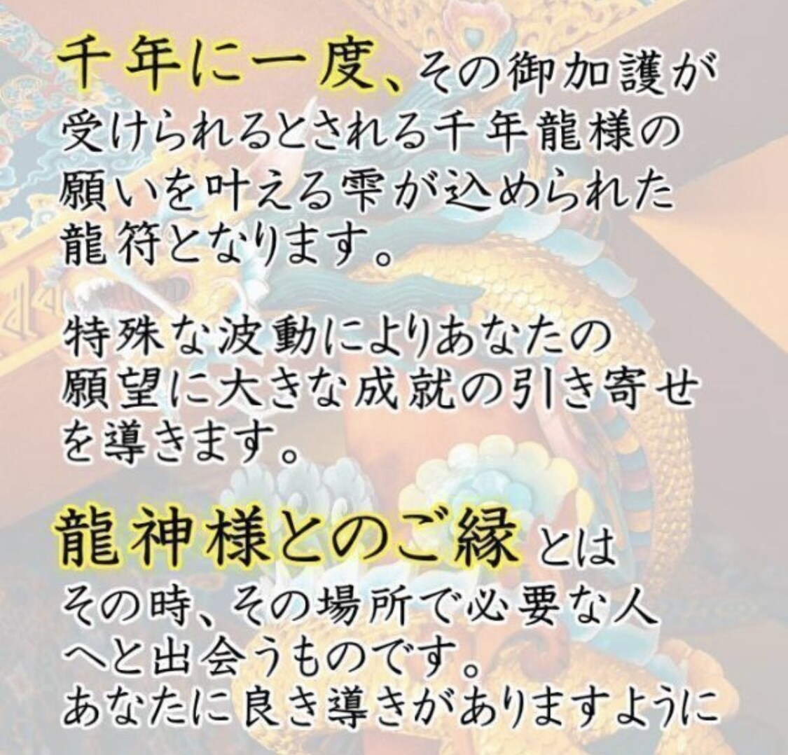 あなたの恋愛、結婚、運気、金運、未来を占います 高エネルギー！フルタロット、四柱推命、風水、霊視可能です イメージ8