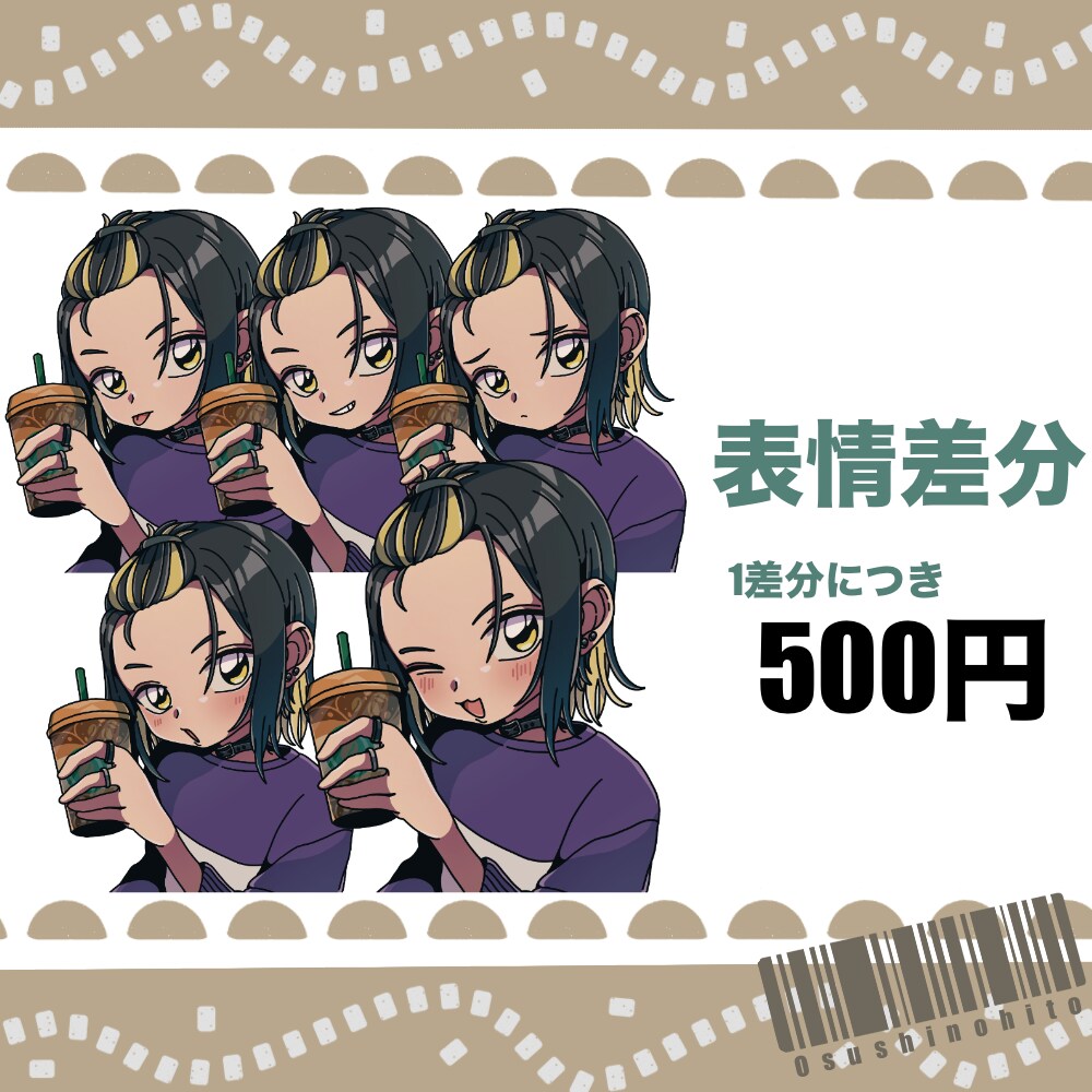 アニメチック×シンプルなSNSアイコン描きます ほどよい情報量！キャッチーな絵柄！ イメージ4