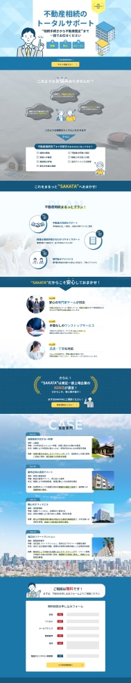 HPのデザイン制作いたします デザインのみの提供となりますが、丁寧に対応いたします！ イメージ4