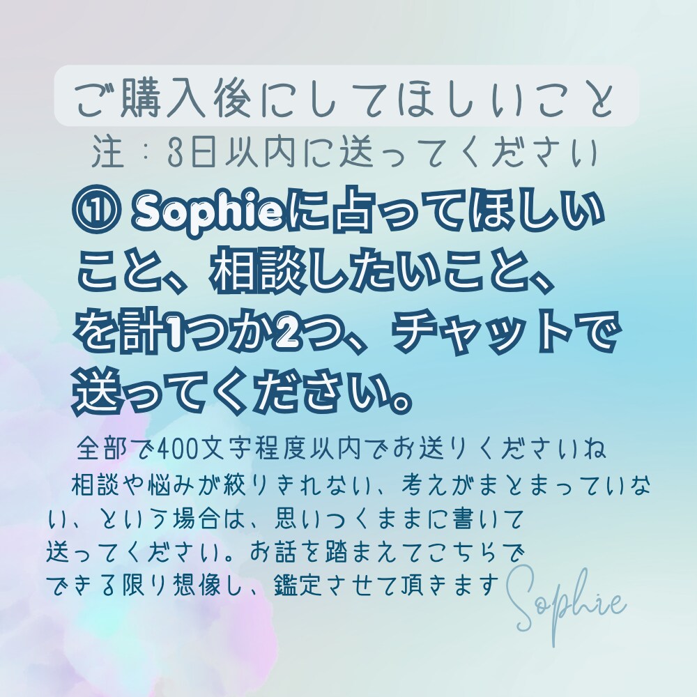 恋愛のお悩みをタロットで優しく読み解きます さまざまな恋愛の悩みに寄り添い、心を込めて鑑定いたします イメージ2
