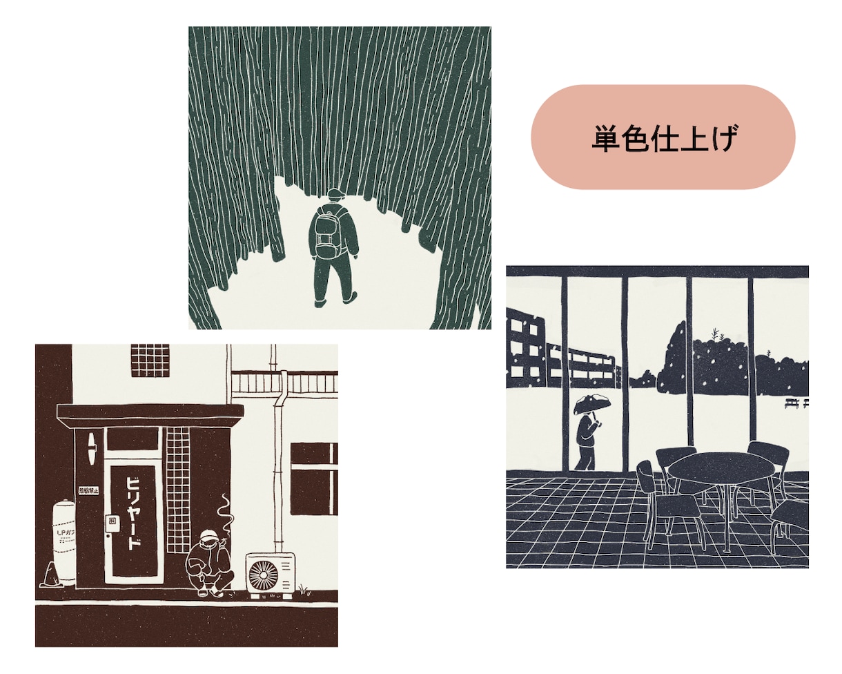 版画っぽい懐かしさのある風景画を描きます どこか懐かしい雰囲気の風景画をお探しの方へ◎ イメージ2