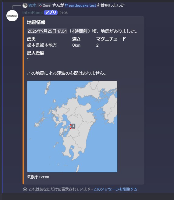 DiscordBotやWebのコードを作成します Bot・Webサイト・アプリを要望に合わせて制作します イメージ2