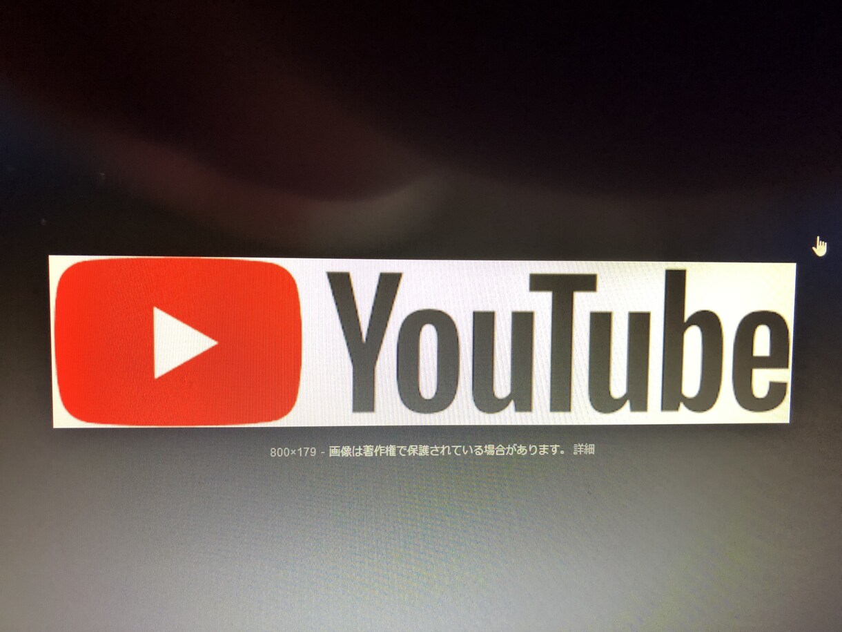 youtubeの投稿の仕方教えます youtube一つで、何でも使えます。 イメージ1