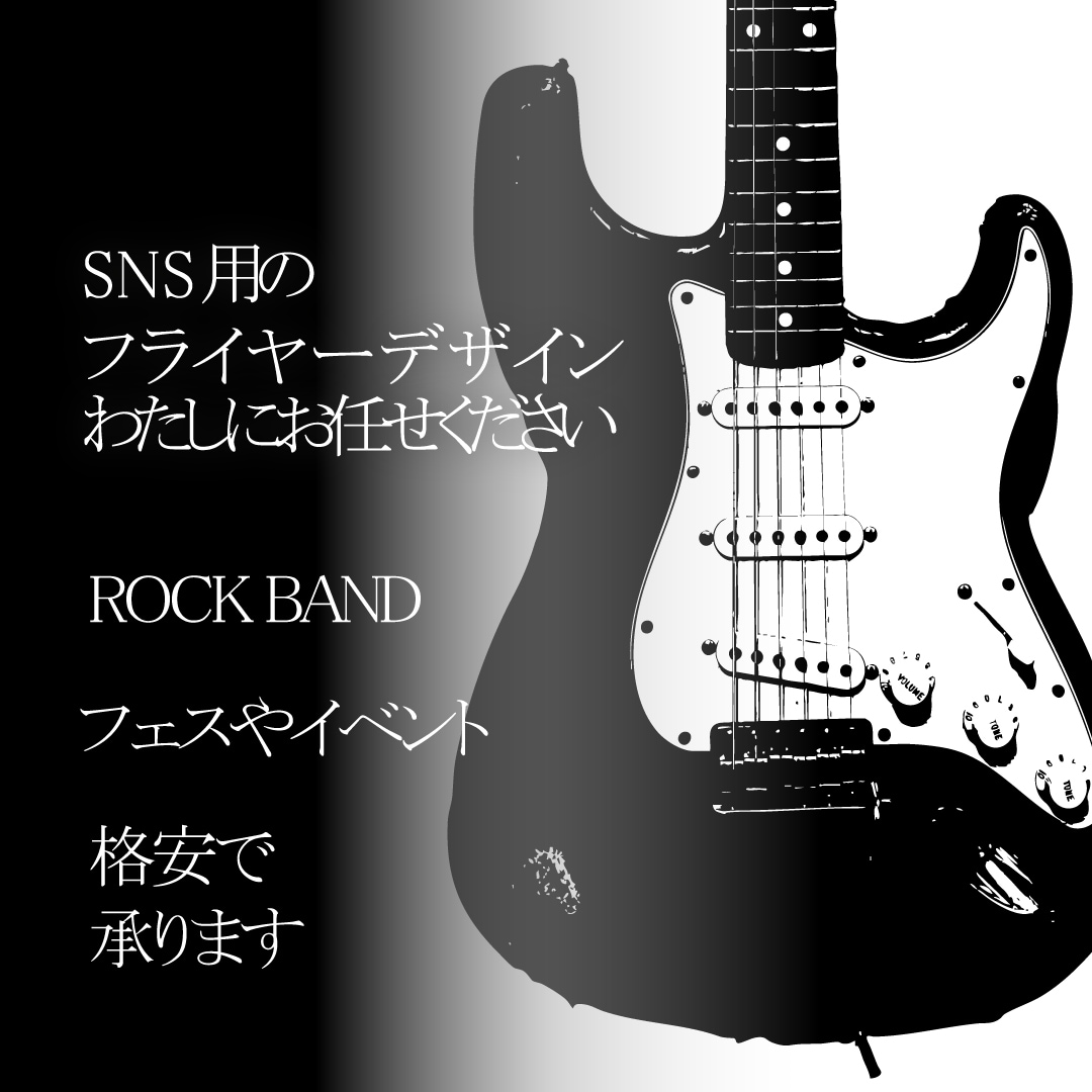 ユニークなバナー広告作成します SNSなどの広告用バナーを作成します イメージ2