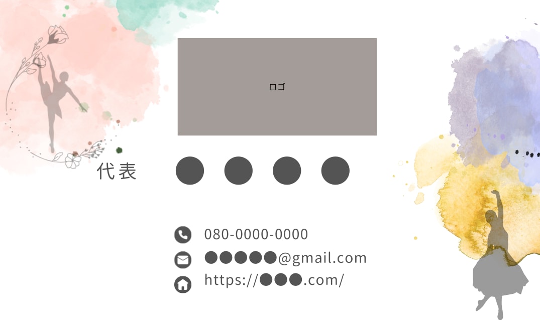 かわいいを第一印象に名刺をつくります 一目でかわいいといってもらえるデザインをいたします。 イメージ1