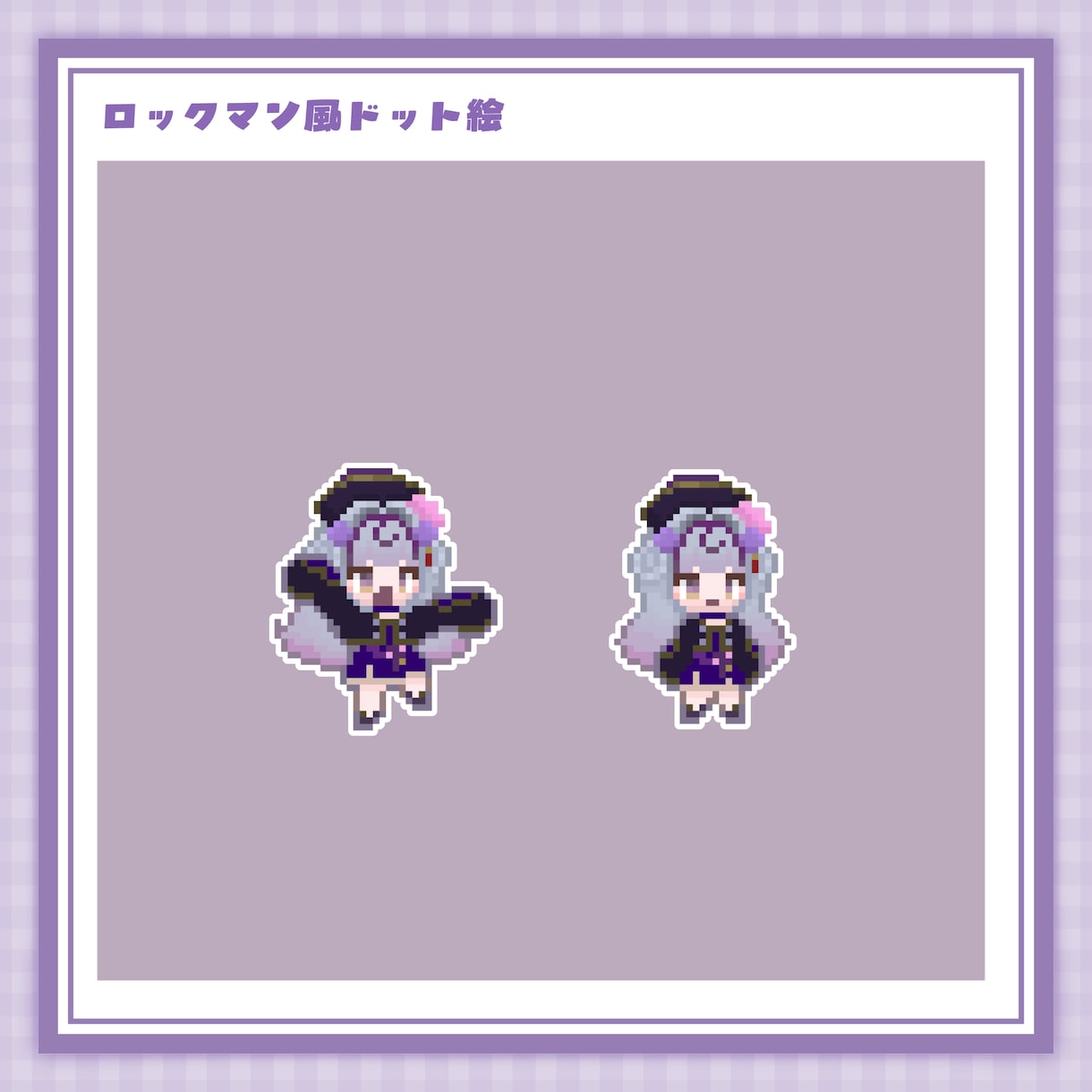 あなただけのドット絵を制作します 即日納品も可能です(๑°ㅁ°๑) イメージ4