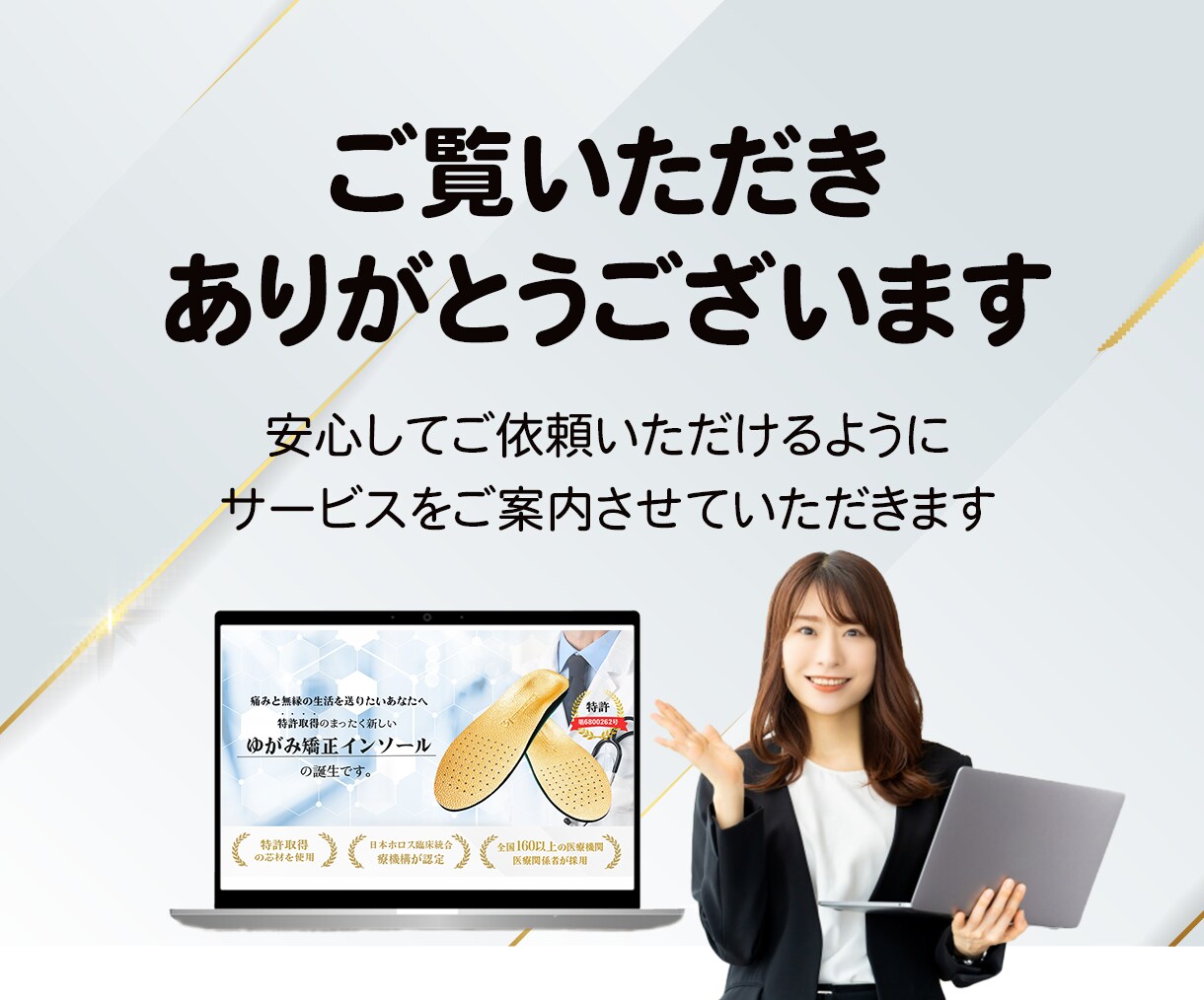商品を魅力的に伝え、欲しくなるLPを作ります Web集客をより魅力的に伝え思わず欲しくなるLPを作成します イメージ2