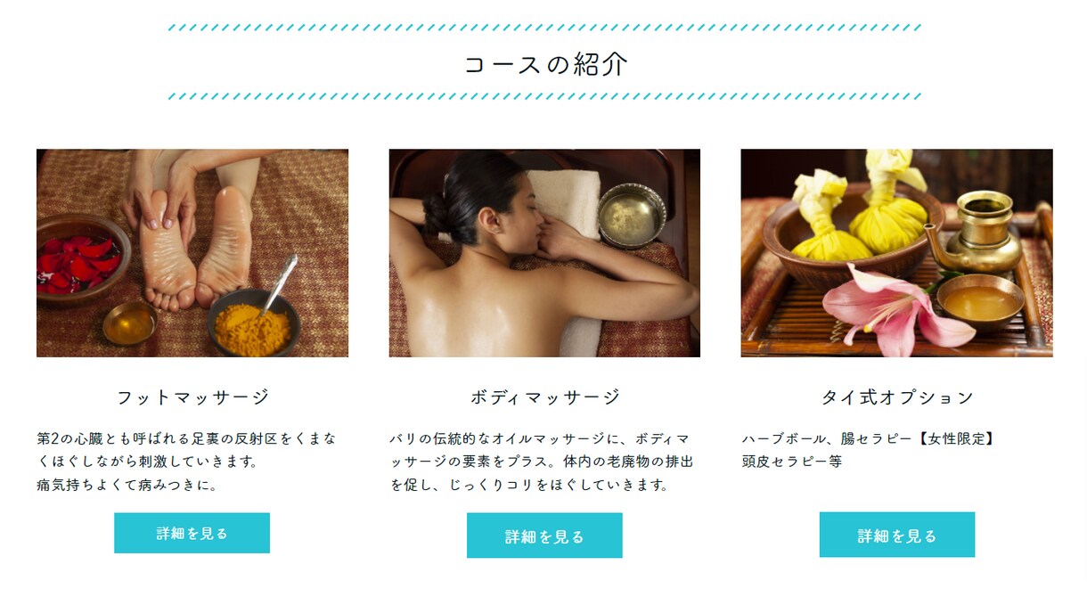 ペライチでホームページつくります わからない事でも一つ一つ丁寧にわかるまでご説明致します！！ イメージ5