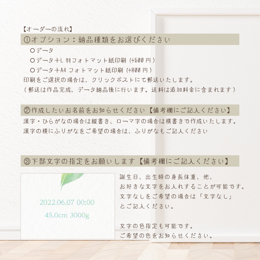 誕生花の命名書を作成します 鮮やかな水彩風誕生花イラストの命名書 イメージ5