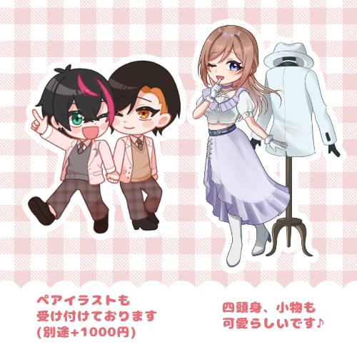 等身が選べる！かわいいミニキャライラスト描きます 可愛いグッズ制作や商用利用可能です♪ イメージ3