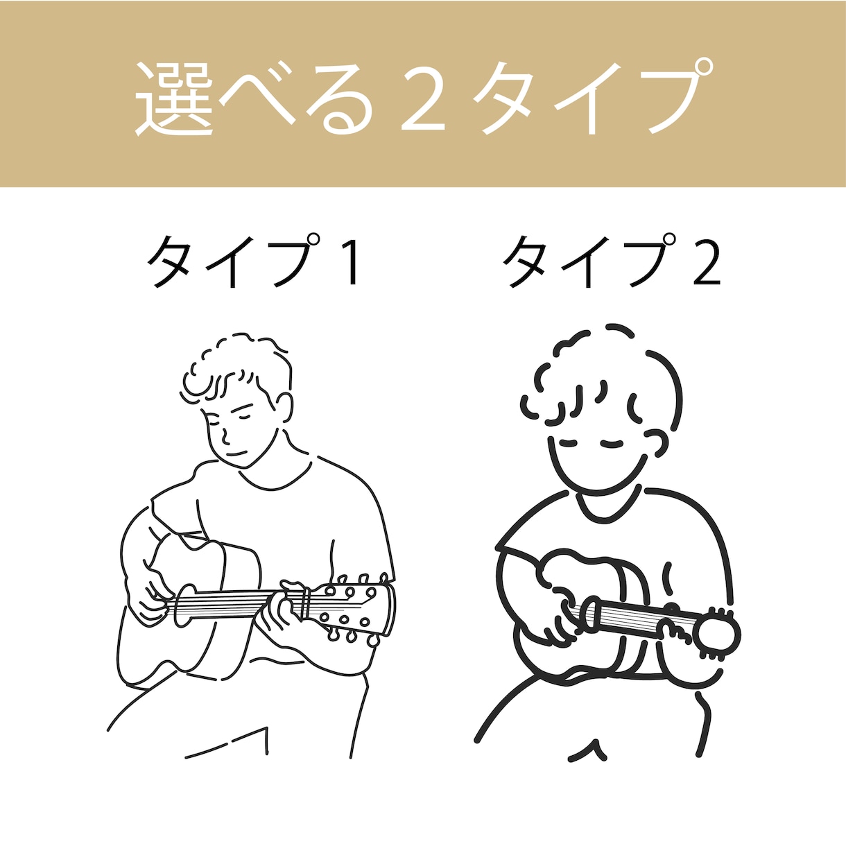 写真からシンプルな線画イラスト作成します カラーもOK！SNSアイコンや挿絵などに利用可能 イメージ2