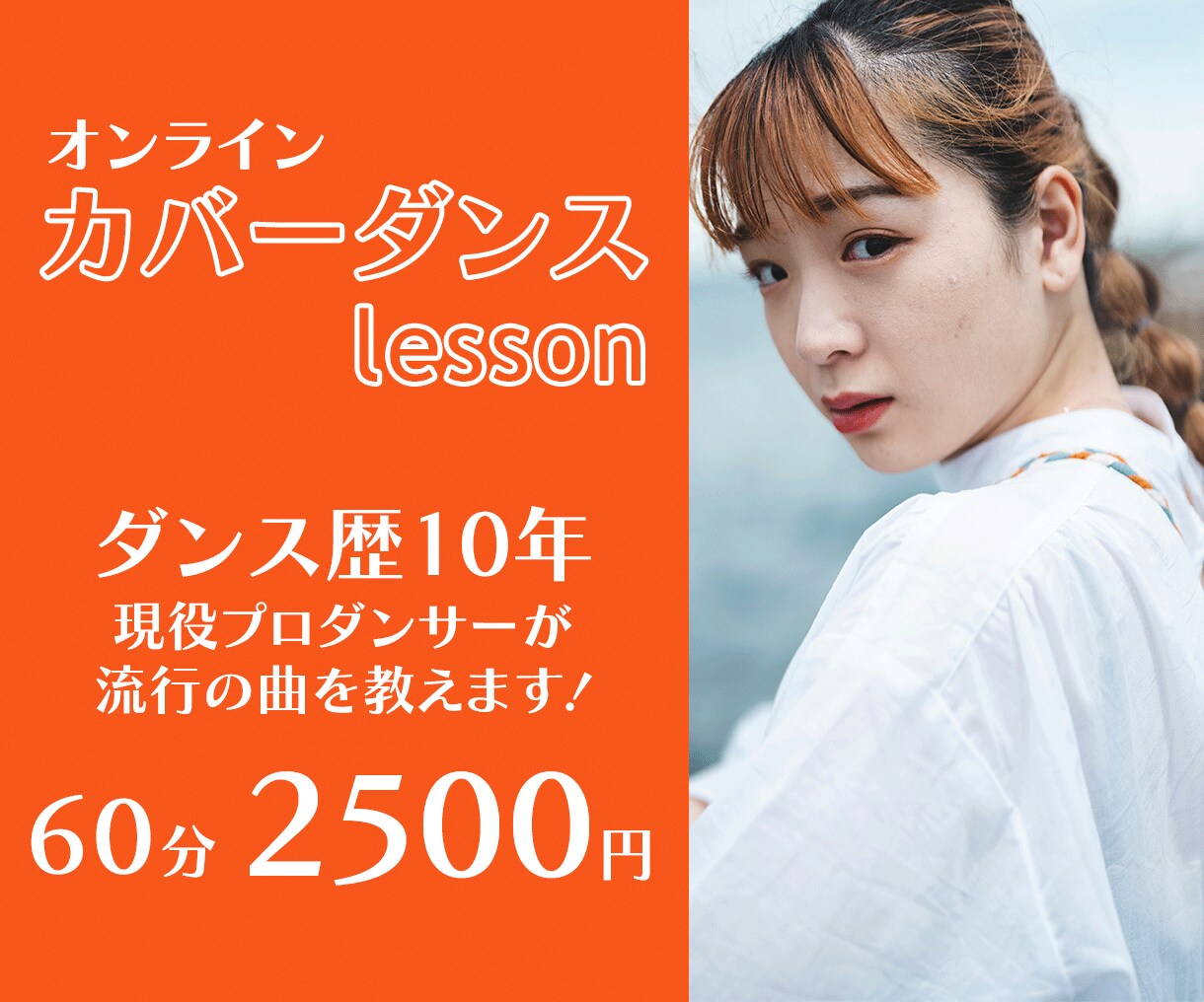 1,500円　ココナラのサムネイル作成します ココナラのサムネイルをターゲットに伝わるデザインにしたい方 イメージ3