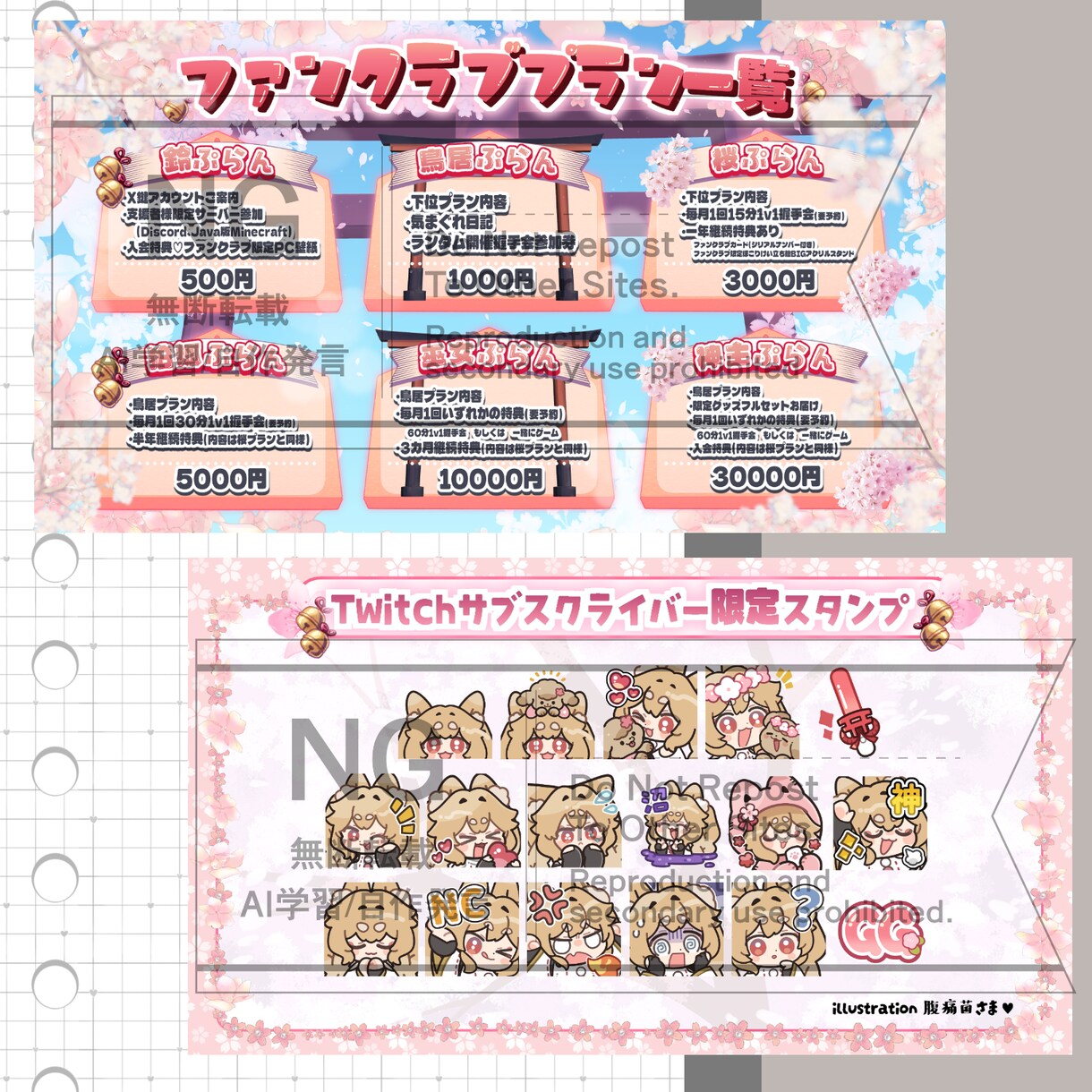 初回50％オフ☆鮮やかで華のあるイラスト制作します 短納期でプロクオリティのイラスト・デザインをお求めの方へ イメージ7