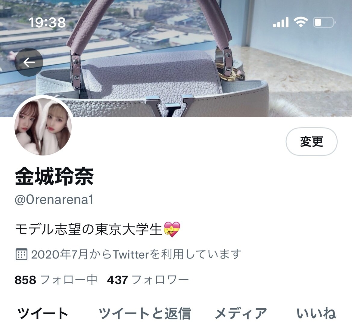 Instagram /Twitter運用代行します アパレル経営者が IG・Twitter運用代行致します。 イメージ8