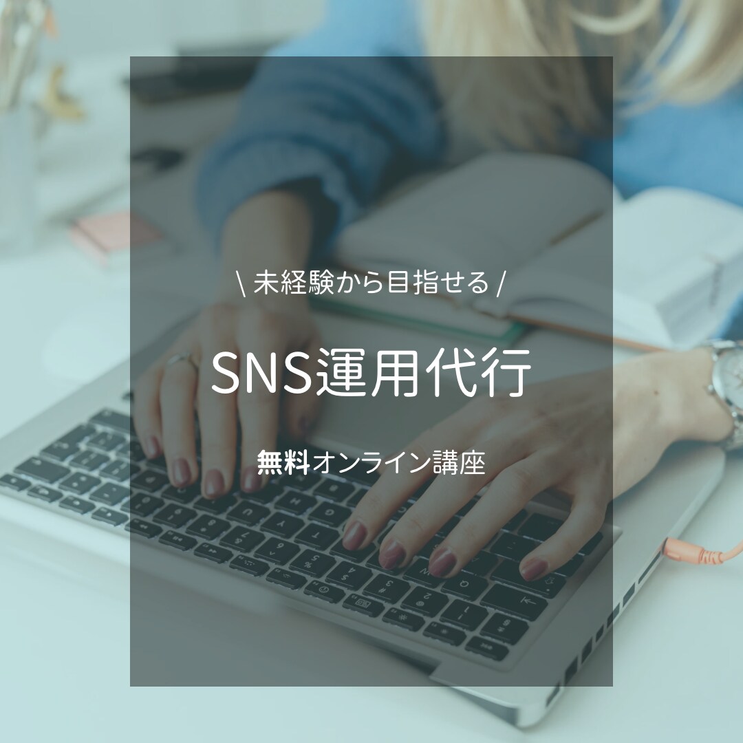 Instagramの運用代行します Instagram投稿作成｜ママ目線で丁寧に設計します イメージ5